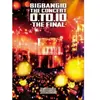 Import Bigbang10 The Concert DVD