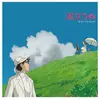 Bigwax Dis Cnt Original Soundtrack - The Wind Rises (2 LP)