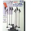 mrhobby Gunze GT34 Kit mains libres 6 pinces  - Outil pour maquettes  - GunzGT034