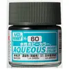 Mr Hobby -Gunze Aqueous Hobby Colors (10 ml) IJA Green