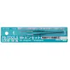 Mr Hobby -Gunze Mr. Angled Tweezers  - Outil et accessoires  - Gunzmt203