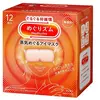 Kao Lot de 12 masques chauffants pour les yeux sans parfum