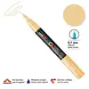 POSCA Marqueur Pointe Conique Extra Fine Beige