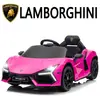 Voiture électrique Lamborghini Revuelto - LALAHO - 3 vitesses, avec té...