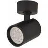 Zambelis S105 Projecteur, GU10, S104,