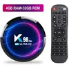 HK1RBOX Box TV Android K98 PLUS - tv box android 8K Ultra HD - Lecteur...