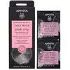 Apivita Express Beauty Masque Visage Argile Rose Nettoyant Douceur
