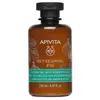 Apivita Gel De Bain à la figue, à la propolis et aux huiles essentielles 250 ml