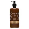 Apivita Royal Honey Gel Douche aux Huiles Essentielles | 500 ml