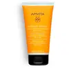 Apivita APRÈS-SHAMPOING nourrissant et réparateur pour cheveux secs et abîmés 150 ml