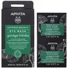 Apivita Express Beauty Masque Yeux Ginkgo Biloba | 2 x 2 ml