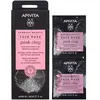 Apivita Express Beauty Masque Visage Nettoyant Doux à l'Argile Rose