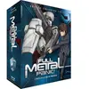 Dybex Full Metal Panic! - Intégrale de la Trilogie - Edition Collector Limitée [Blu-ray]
