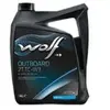 WOLF - Bidon 1 litre d'huile pour hord-bord - 8302008