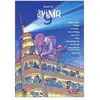 LES FILMS DU NORD* Best of anima 9 DVD