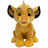 Peluche Disney Le Roi Lion Simba Refresh 35 cm