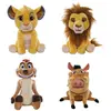 Peluche Roi Lion Disney 25 cm Modèle choisi aléatoirement SIMBA SIB631...