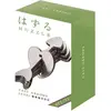 Huzzle coulé flecha Hanayama 515041
