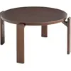 Table basse en hêtre laqué à l'eau marron 66,5x32cm Rey - Hay