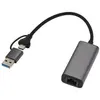 MicroConnect MC-USBACNET2.5G
