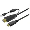 Vivolink Touch Screen Cable - 5 m