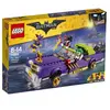 Lego Lego The Batman Movie - La Décapotable Du Joker - 70906