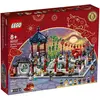 Lego Saisonnier - La Fête Des Lanternes Du Printemps - 80107