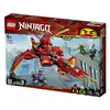 LEGO® NINJAGO® 71704 Le superjet de Kai