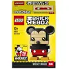 LEGO® BrickHeadz Disney Classic 41624 Mickey Mouse