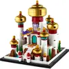 LEGO Disney  Le palais d'Agrabah Disney miniature 40613