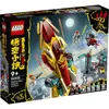 Lego Monkie Kid - L'explorateur Galactique De Monkie Kid - 80035