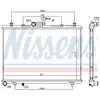 NISSENS Radiateur moteur pour RENAULT: Koleos (Ref: 637643)