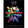 PARLOPHONE MUSIC FRANCE Tour of the universe - Live in Barcelona - Blu-Ray