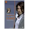 Warner Music Concertos pour piano BWV 1052 1055 1056 et 1058