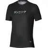 Mizuno T-shirt à Manches Courtes Core Graphic