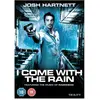 Trinity Films I Come With The Rain
