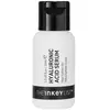 THE INKEY LIST Sérum hydratant à l'acide hyaluronique - Sérum visage 