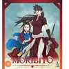 MVM Moribito : Collection Guardian Of The Spirit BLU-RAY