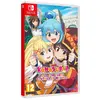 PQube KONOSUBA: God's Blessing on this Wonderful World! Love For These...
