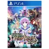 Idea Factory Super Neptunia RPG PS4