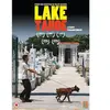 YUME PICTURES Lake Tahoe [Edizione: Regno Unito] [Import]