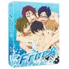 AANIME/CRUNCHYROLL Free! Saison 1 Edition Collector DVD