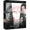 ALL THE ANIME Project Itoh L'intégrale La Trilogie DVD