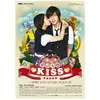 TOKI MEDIA Playful Kiss - Coffret intégral 6 DVD