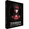 Ghost in The Shell Stand Alone Complex 2045-Saison 1 [Édition Collector]