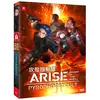 AANIME Ghost in the Shell Arise Pyrophoric Cult Combo Blu-ray DVD