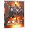AANIME Ghost in the Shell Pyrophoric Cult DVD