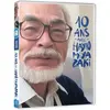 ALL THE ANIME 10 ans avec Hayao Miyazaki DVD