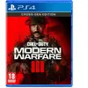 Ecoplay Playstation Games Ps4 Call Of Duty: Modern Warfare Iii - Cross Gen Edition