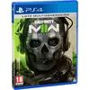 ACTIVISION Call of Duty : Modern Warfare II (100% UNCUT) (paquet allemand PEGI 18)